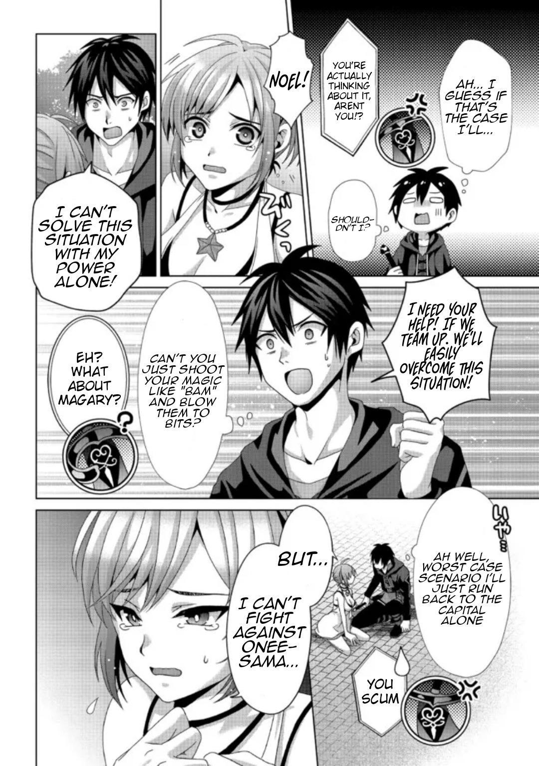 Nise Seiken Monogatari - Osananajimi no Seijo o Uttara Michizure ni Sareta Chapter 17 5