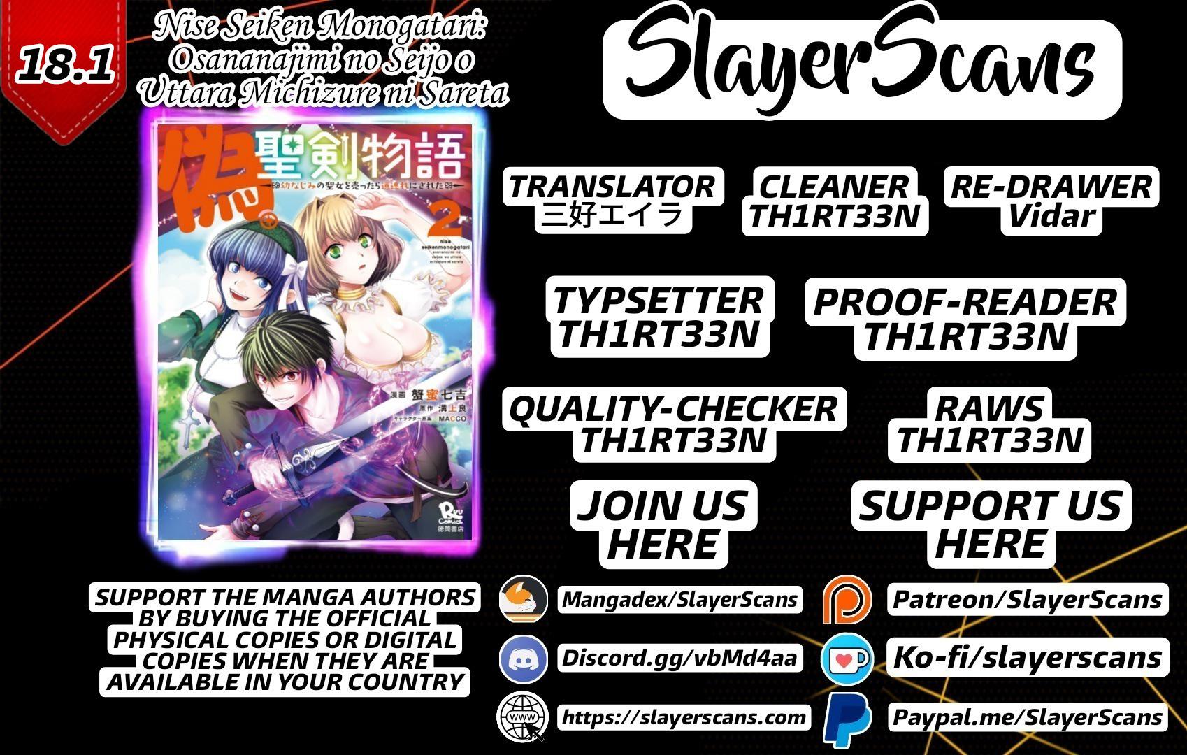 Nise Seiken Monogatari - Osananajimi no Seijo o Uttara Michizure ni Sareta Chapter 18.1 1