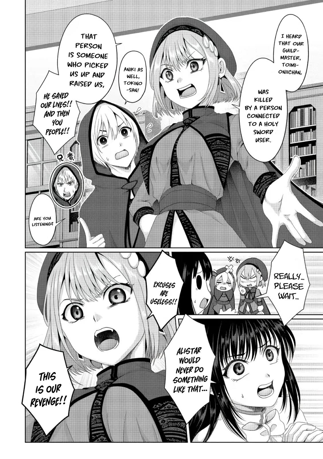 Nise Seiken Monogatari - Osananajimi no Seijo o Uttara Michizure ni Sareta Chapter 20.2 5