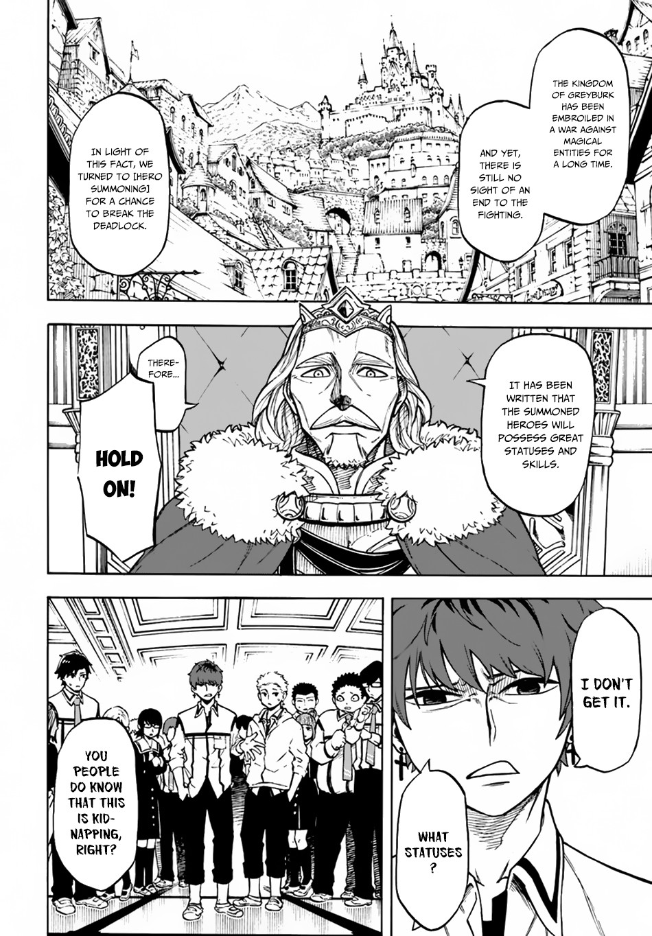 Nito no Taidana Isekai Shoukougun Chapter 1 16