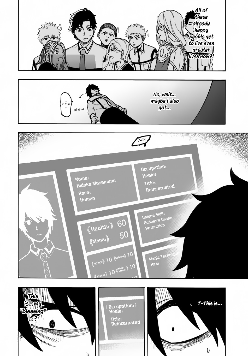 Nito no Taidana Isekai Shoukougun Chapter 1 22