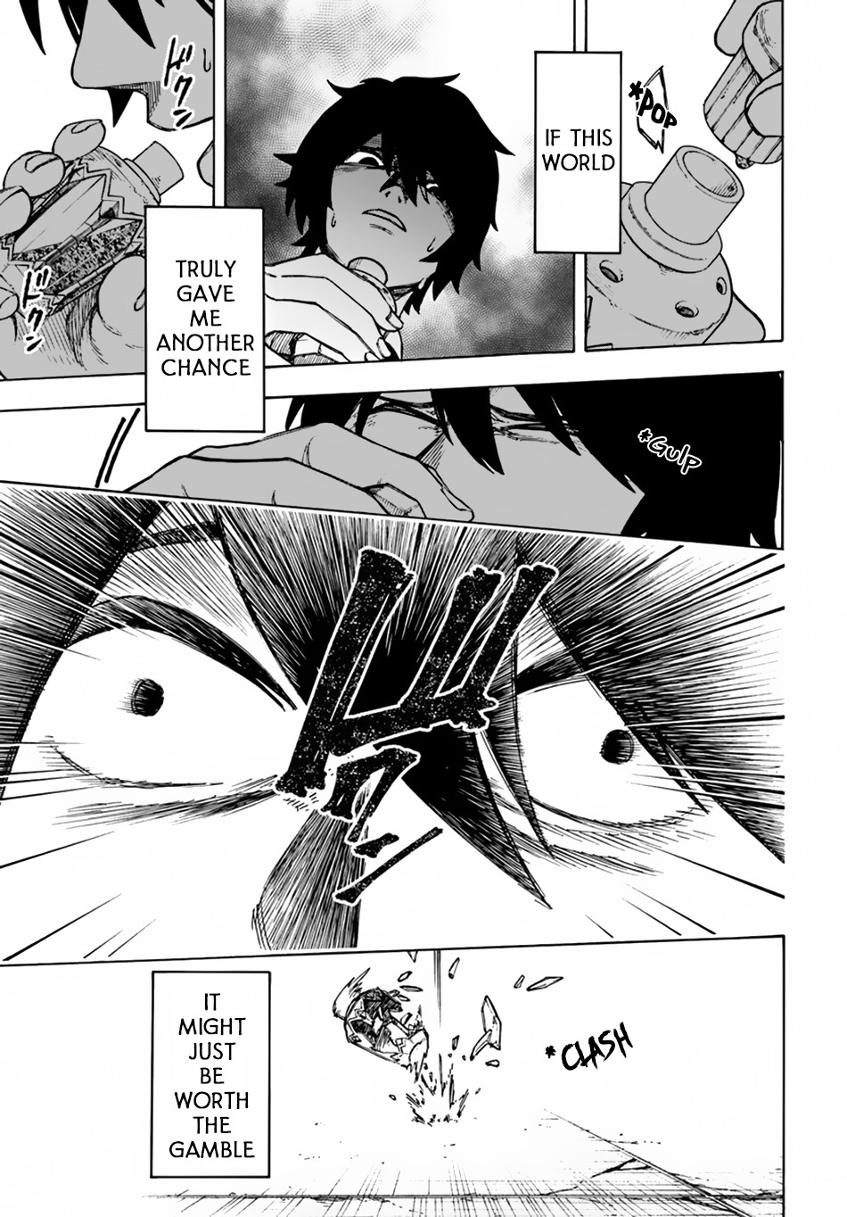 Nito no Taidana Isekai Shoukougun Chapter 2 6