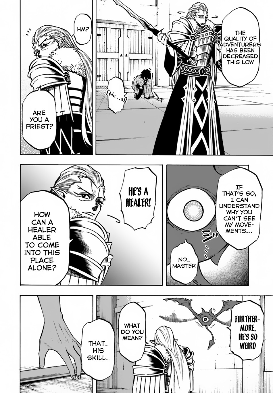 Nito no Taidana Isekai Shoukougun Chapter 3 12