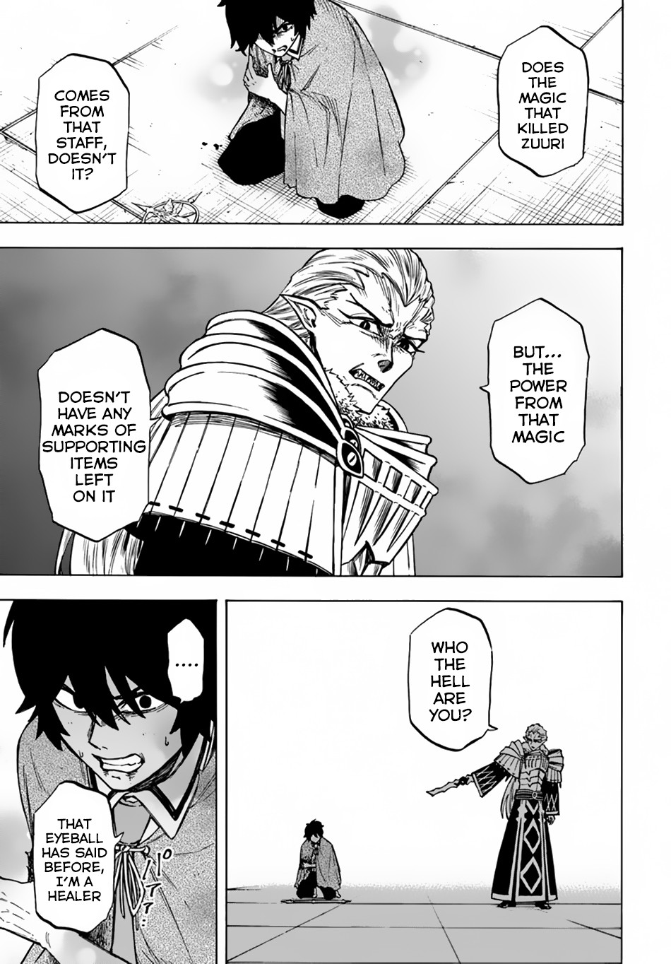 Nito no Taidana Isekai Shoukougun Chapter 3 17