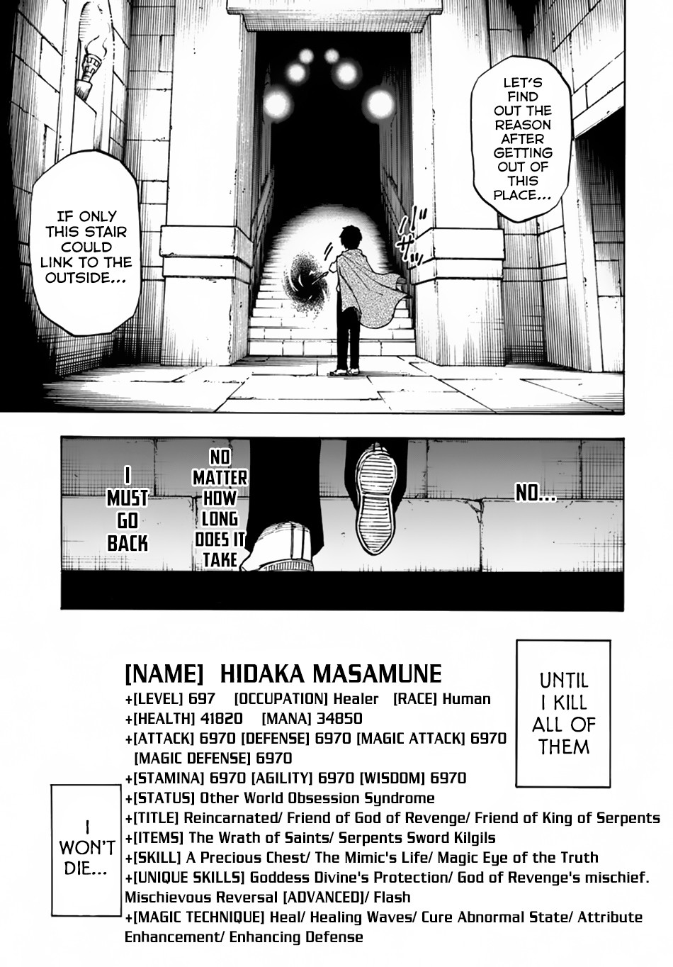 Nito no Taidana Isekai Shoukougun Chapter 3 33