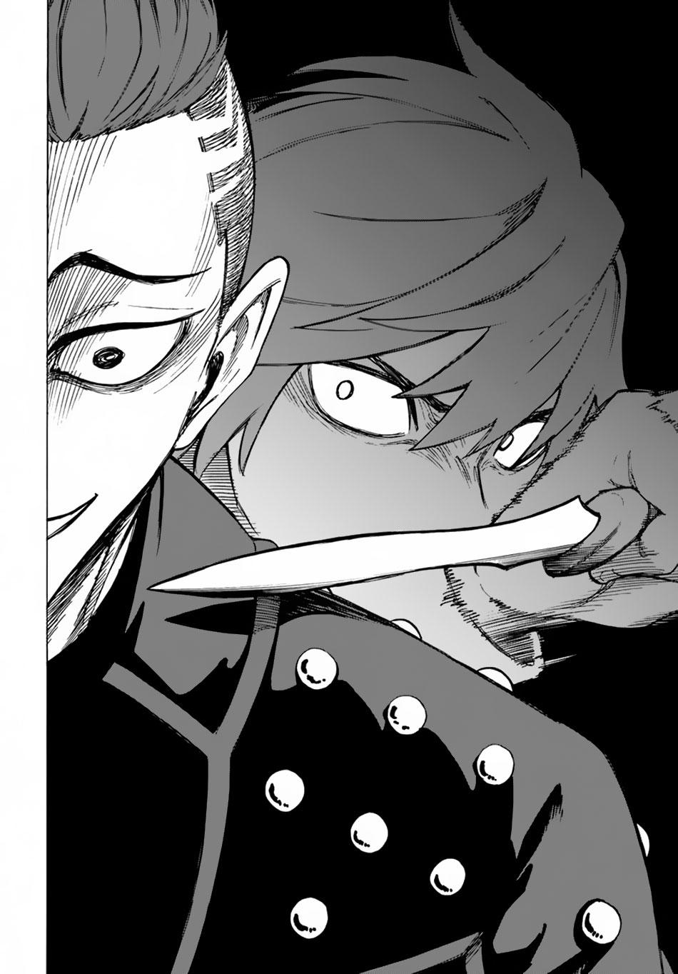 Nito no Taidana Isekai Shoukougun Chapter 6 17