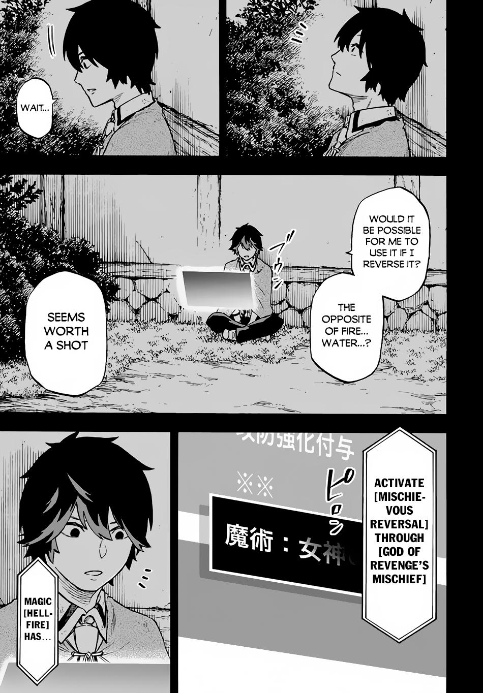 Nito no Taidana Isekai Shoukougun Chapter 10 6