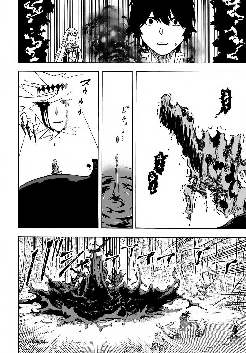 Nito no Taidana Isekai Shoukougun Chapter 10 12
