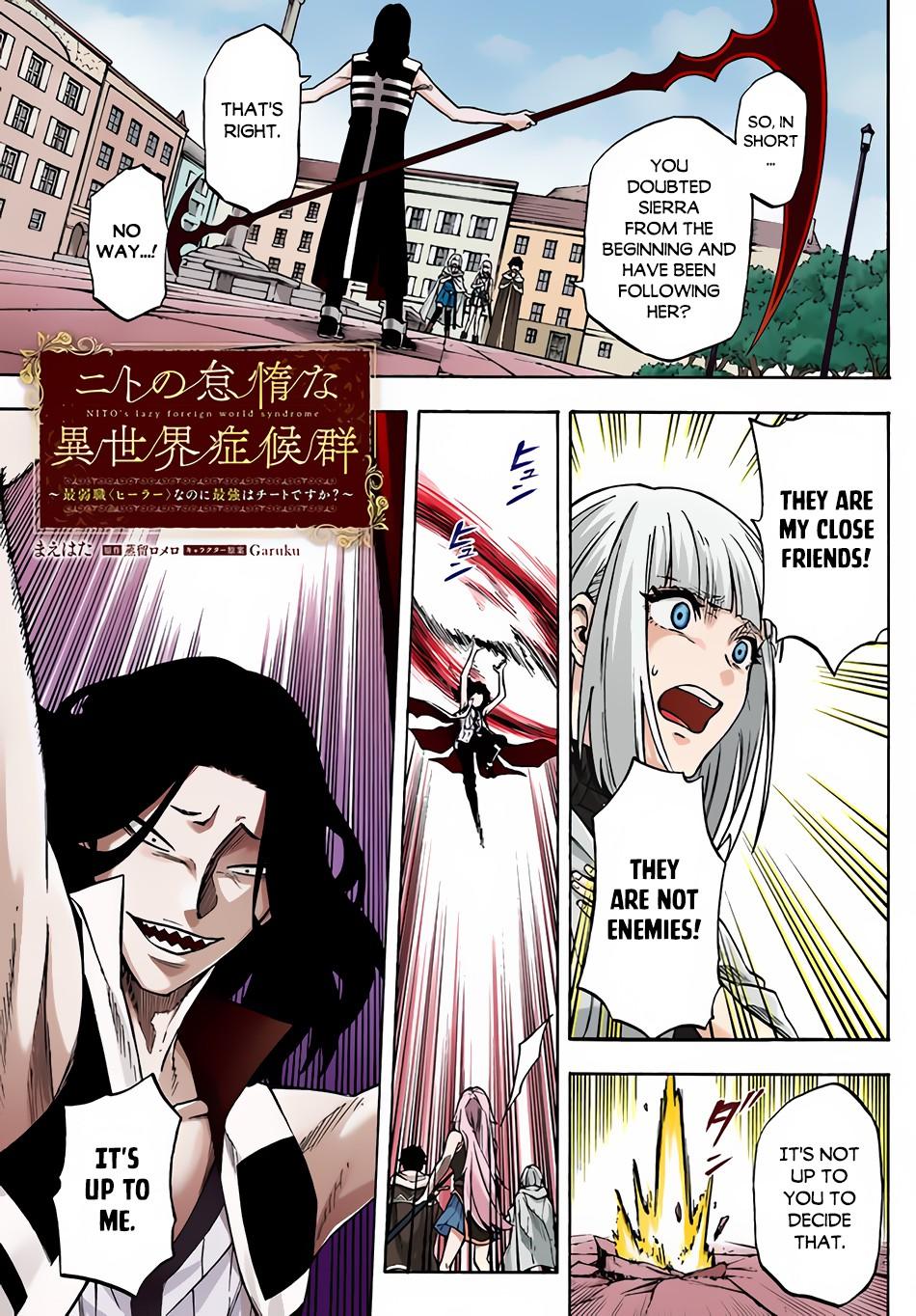 Nito no Taidana Isekai Shoukougun Chapter 11 4