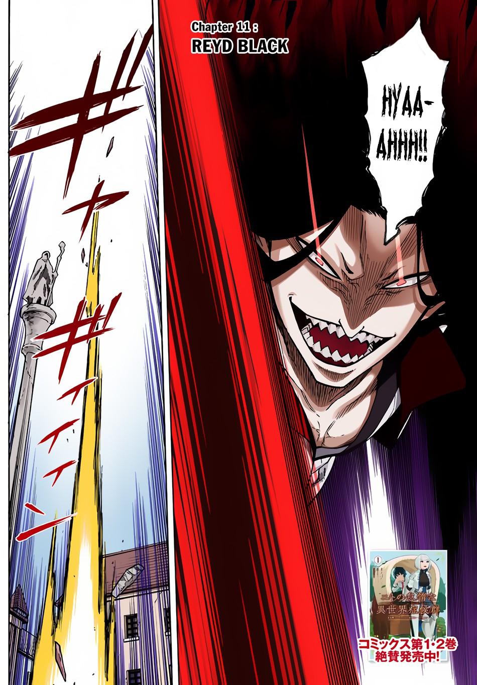 Nito no Taidana Isekai Shoukougun Chapter 11 5