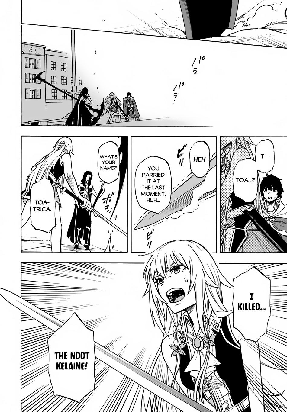 Nito no Taidana Isekai Shoukougun Chapter 11 7