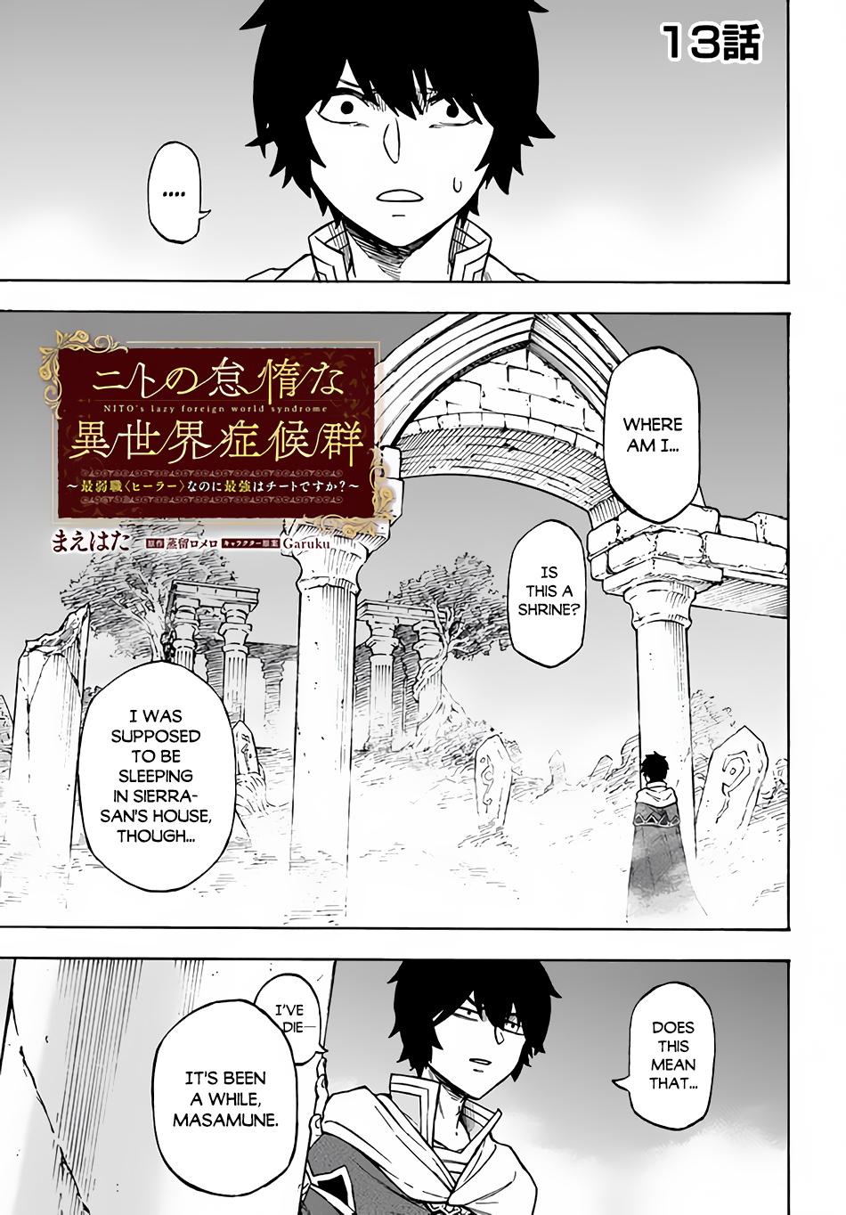 Nito no Taidana Isekai Shoukougun Chapter 13 2