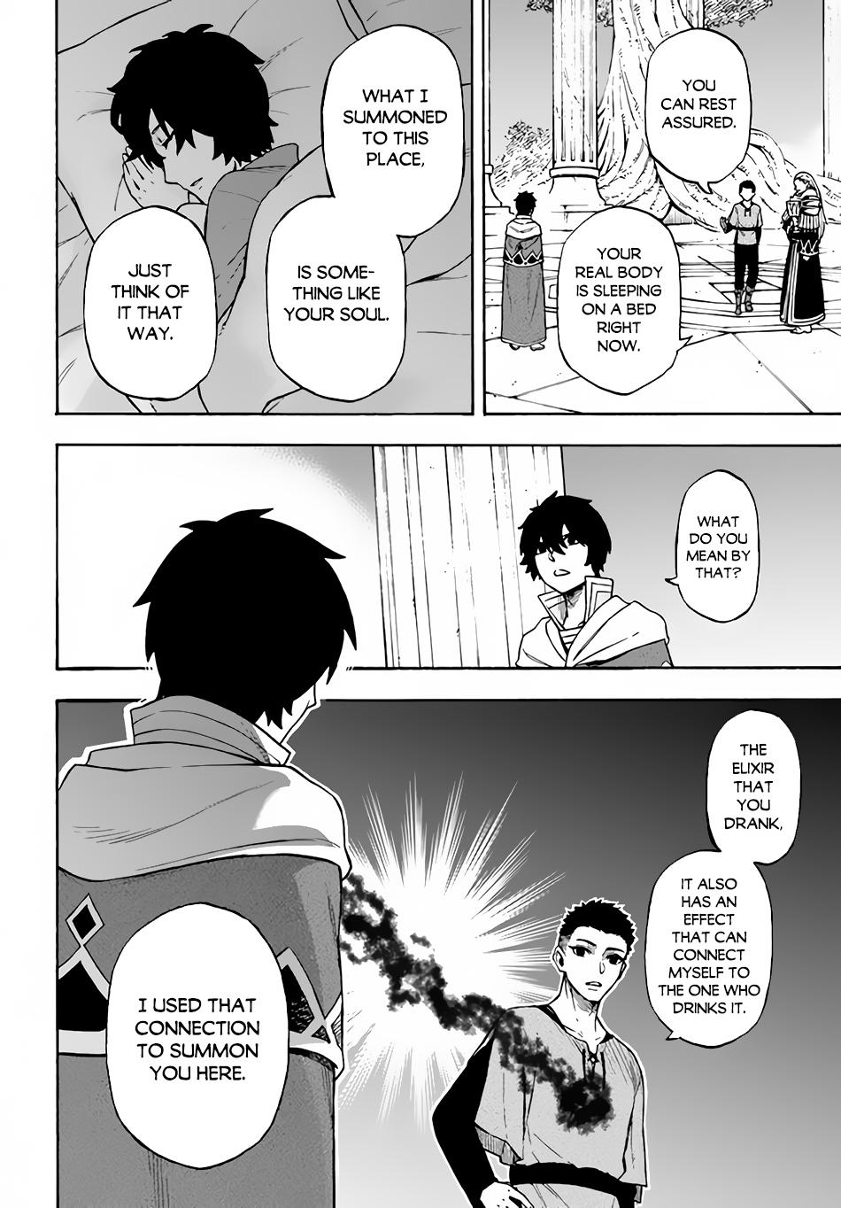 Nito no Taidana Isekai Shoukougun Chapter 13 9