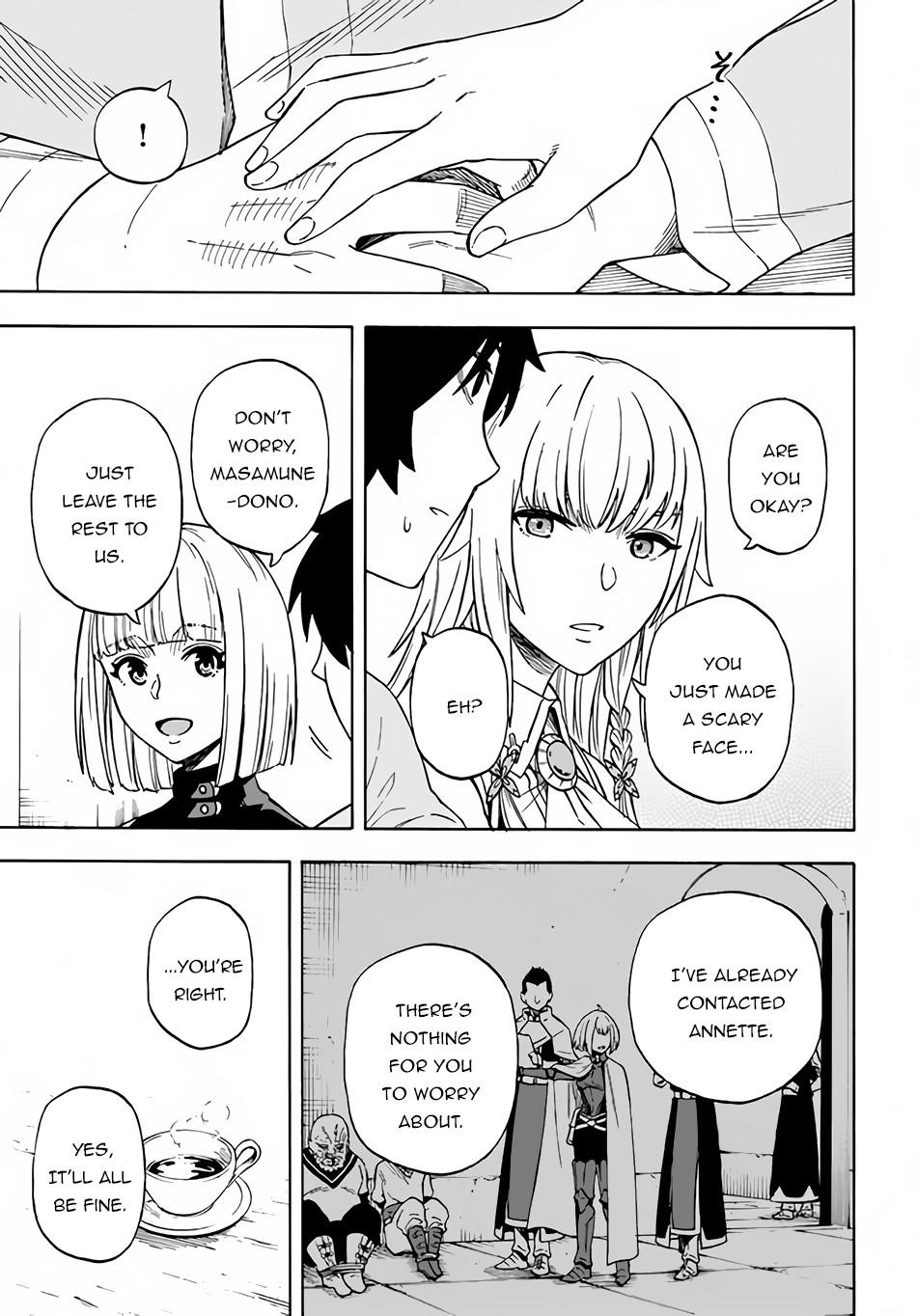 Nito no Taidana Isekai Shoukougun Chapter 14 26