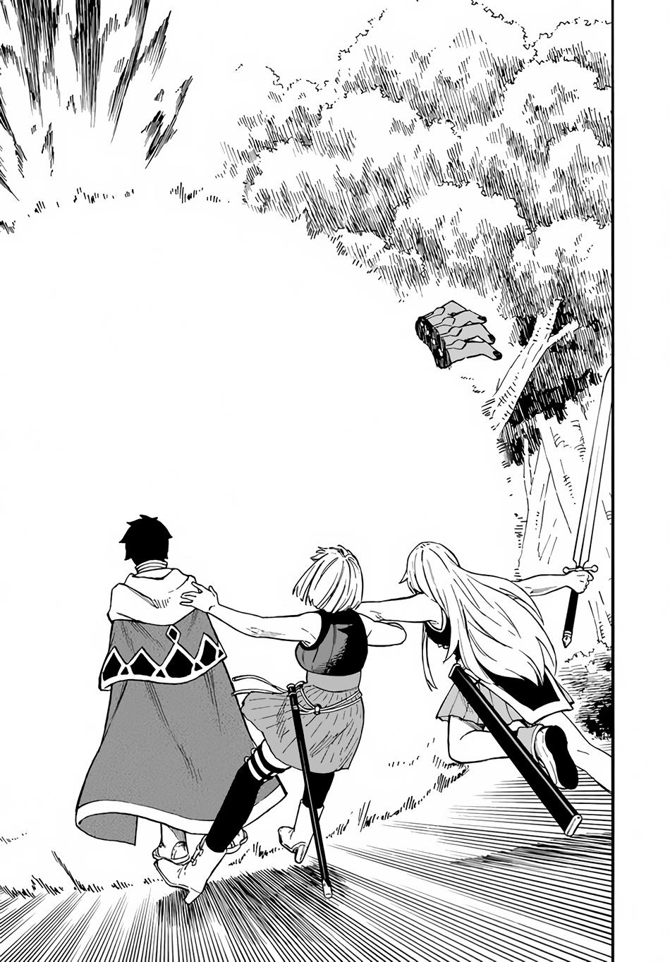 Nito no Taidana Isekai Shoukougun Chapter 18 26