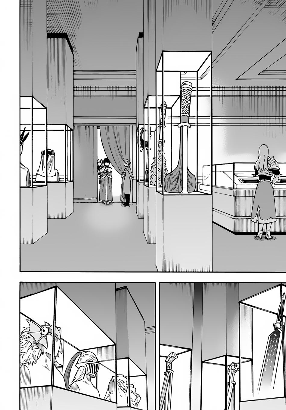 Nito no Taidana Isekai Shoukougun Chapter 20 11