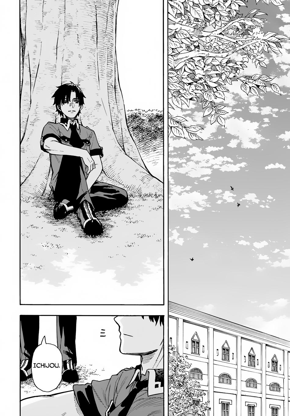 Nito no Taidana Isekai Shoukougun Chapter 21 13