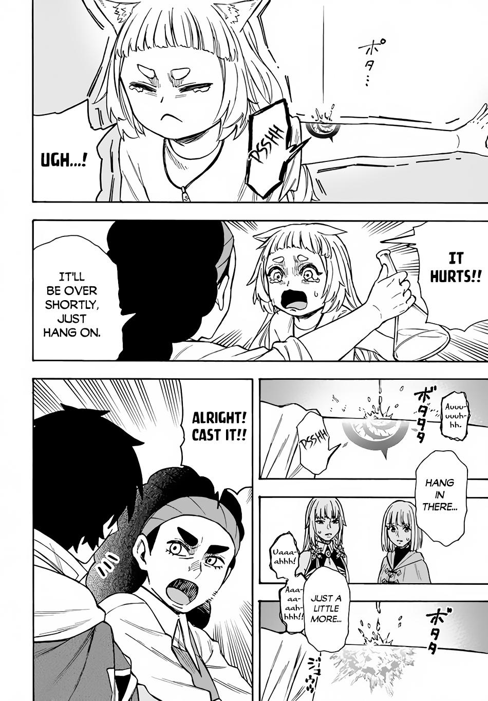 Nito no Taidana Isekai Shoukougun Chapter 22.1 7