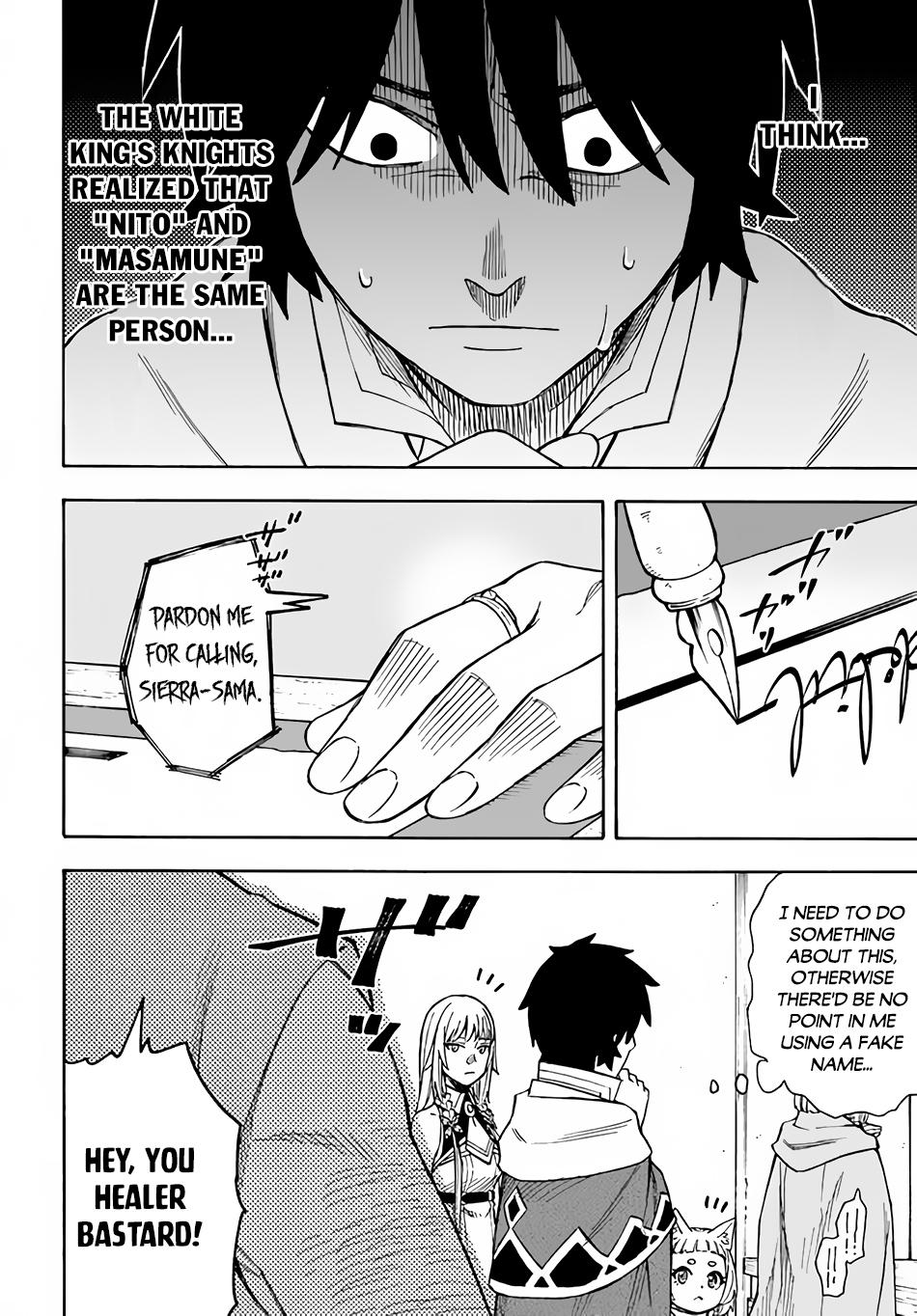 Nito no Taidana Isekai Shoukougun Chapter 22.2 6