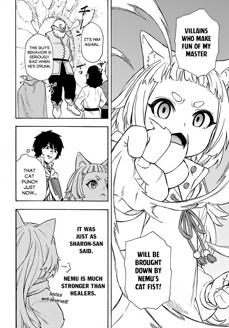Nito no Taidana Isekai Shoukougun Chapter 22.2 12