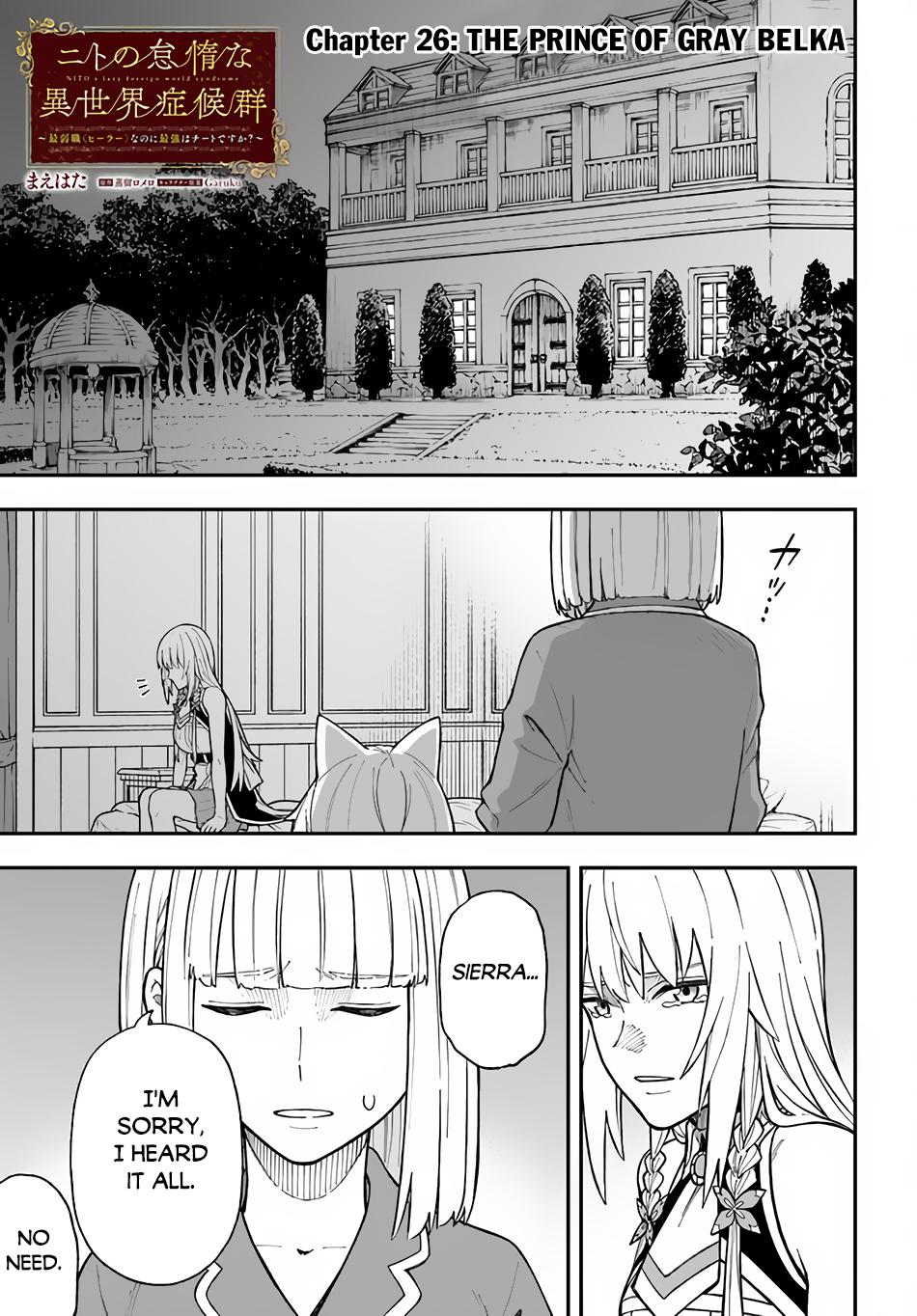 Nito no Taidana Isekai Shoukougun Chapter 26.1 2
