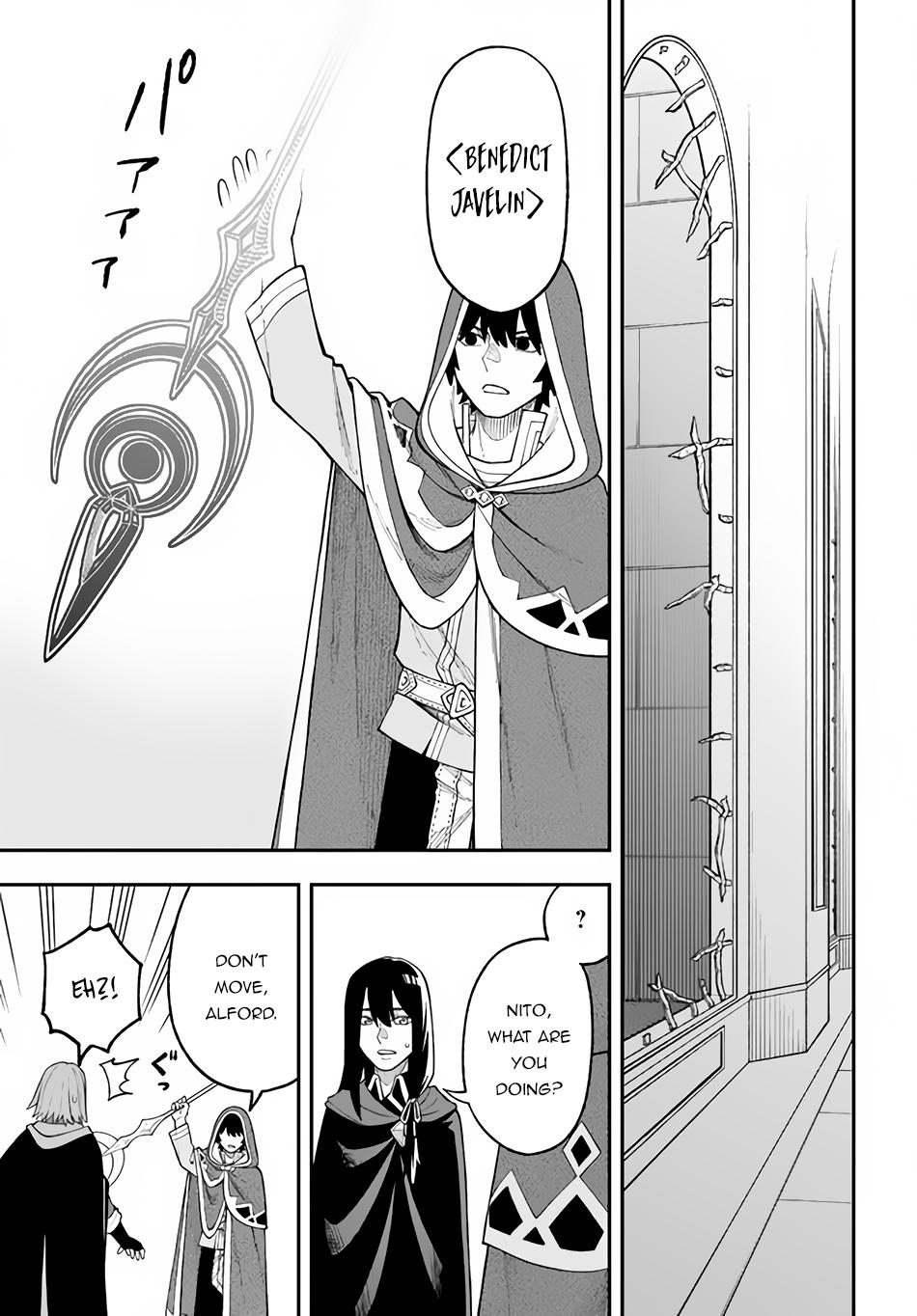 Nito no Taidana Isekai Shoukougun Chapter 27.2 12