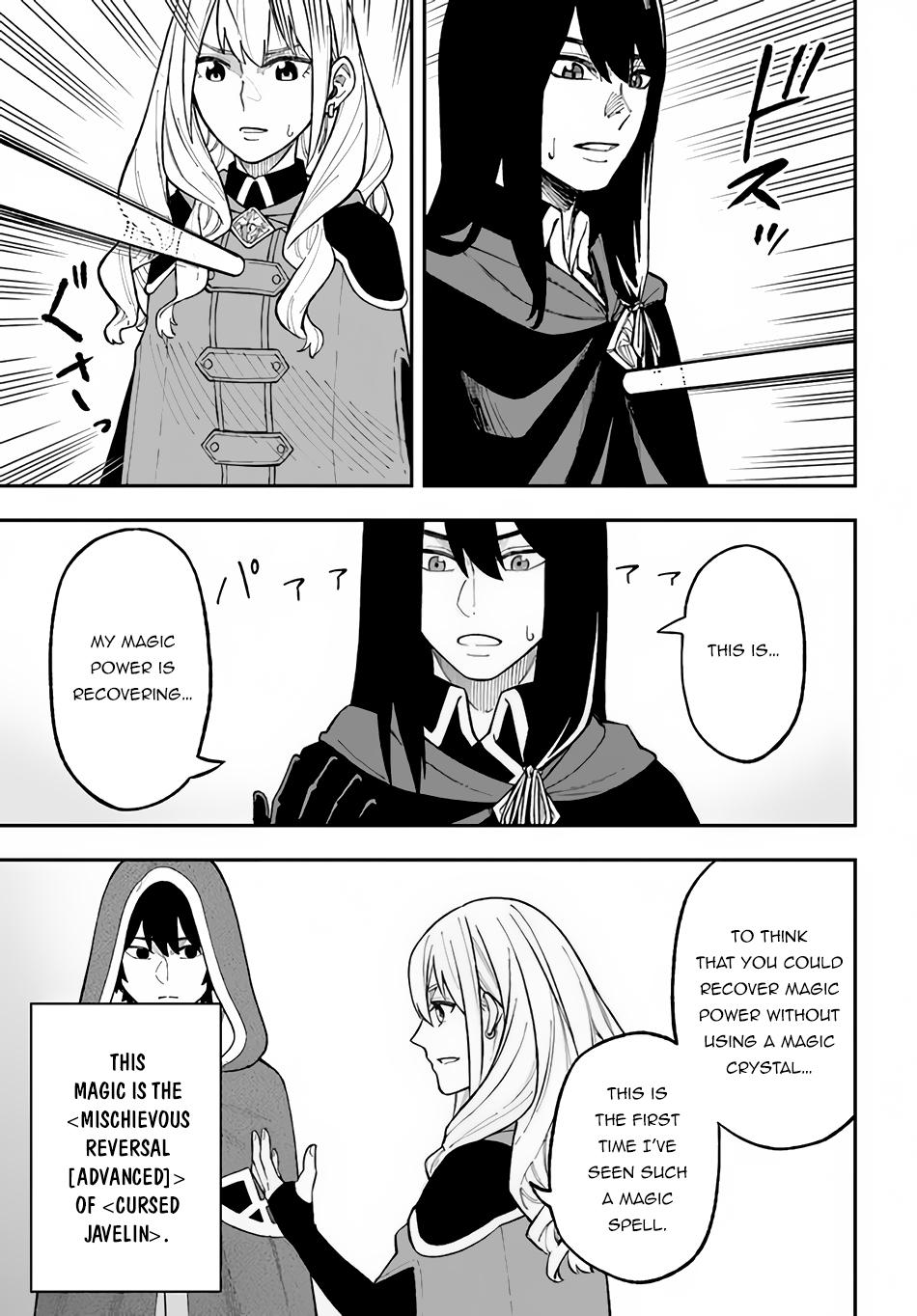 Nito no Taidana Isekai Shoukougun Chapter 27.2 14