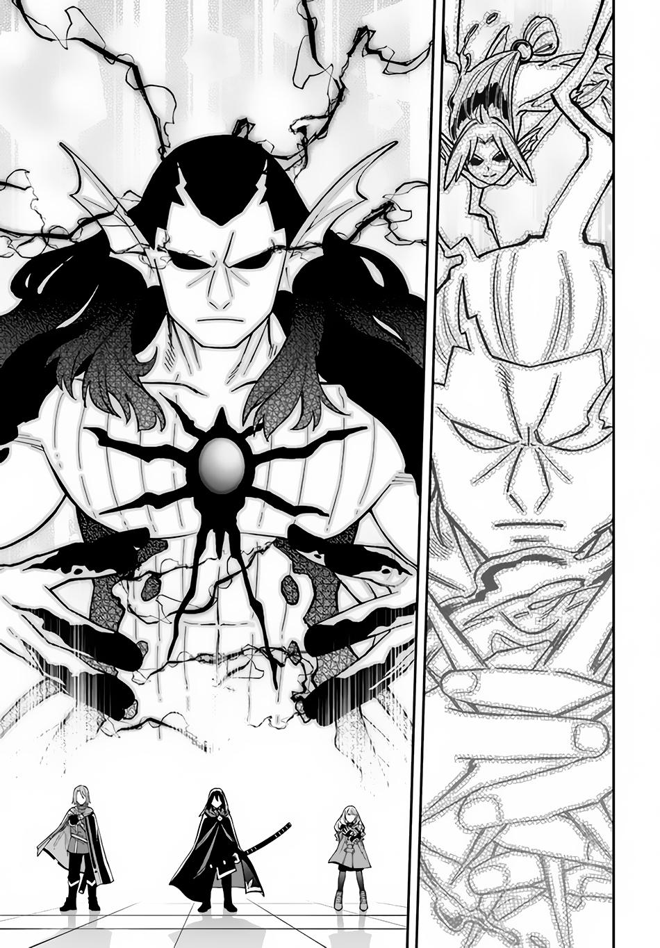Nito no Taidana Isekai Shoukougun Chapter 28.1 12