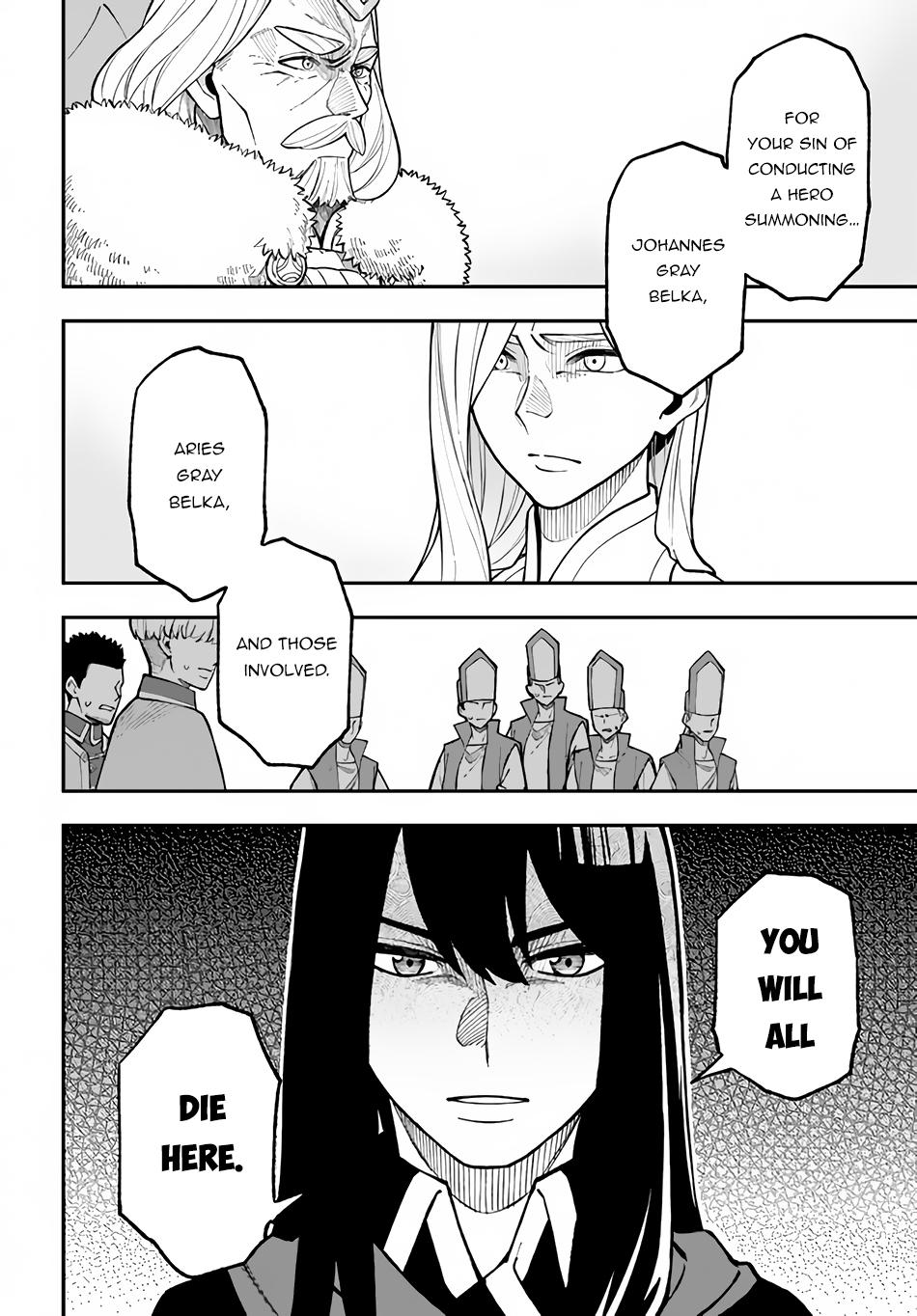 Nito no Taidana Isekai Shoukougun Chapter 28.2 6