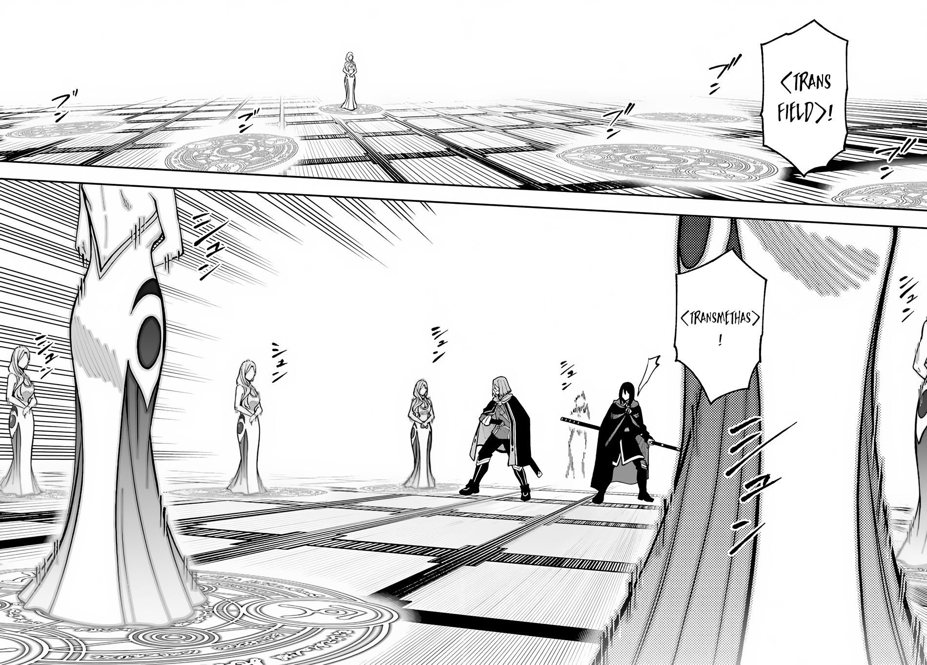 Nito no Taidana Isekai Shoukougun Chapter 28.2 8