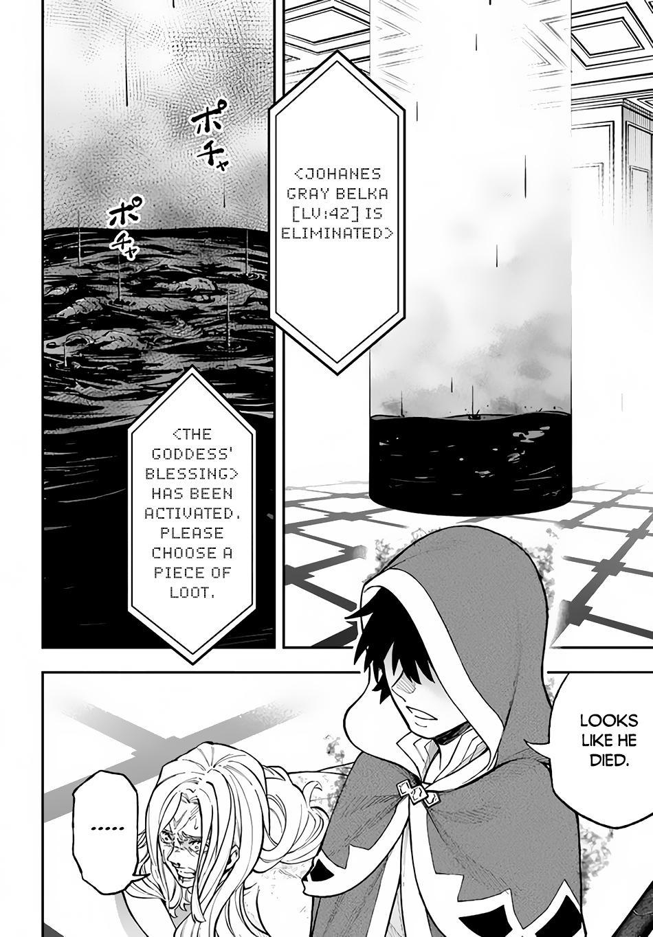 Nito no Taidana Isekai Shoukougun Chapter 29.2 10