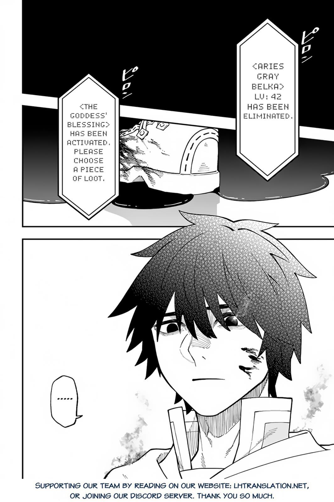 Nito no Taidana Isekai Shoukougun Chapter 30.1 21