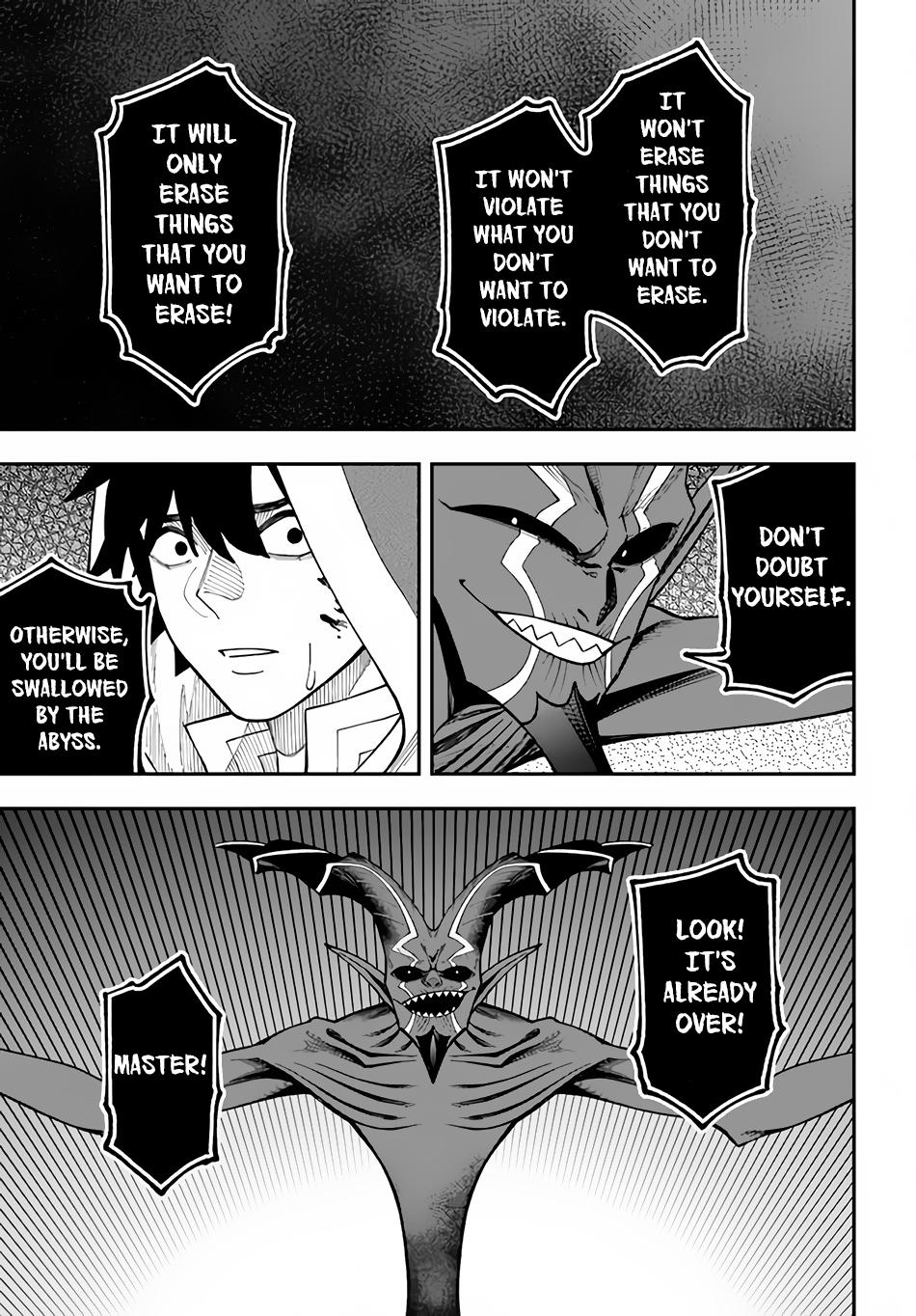 Nito no Taidana Isekai Shoukougun Chapter 30.2 16