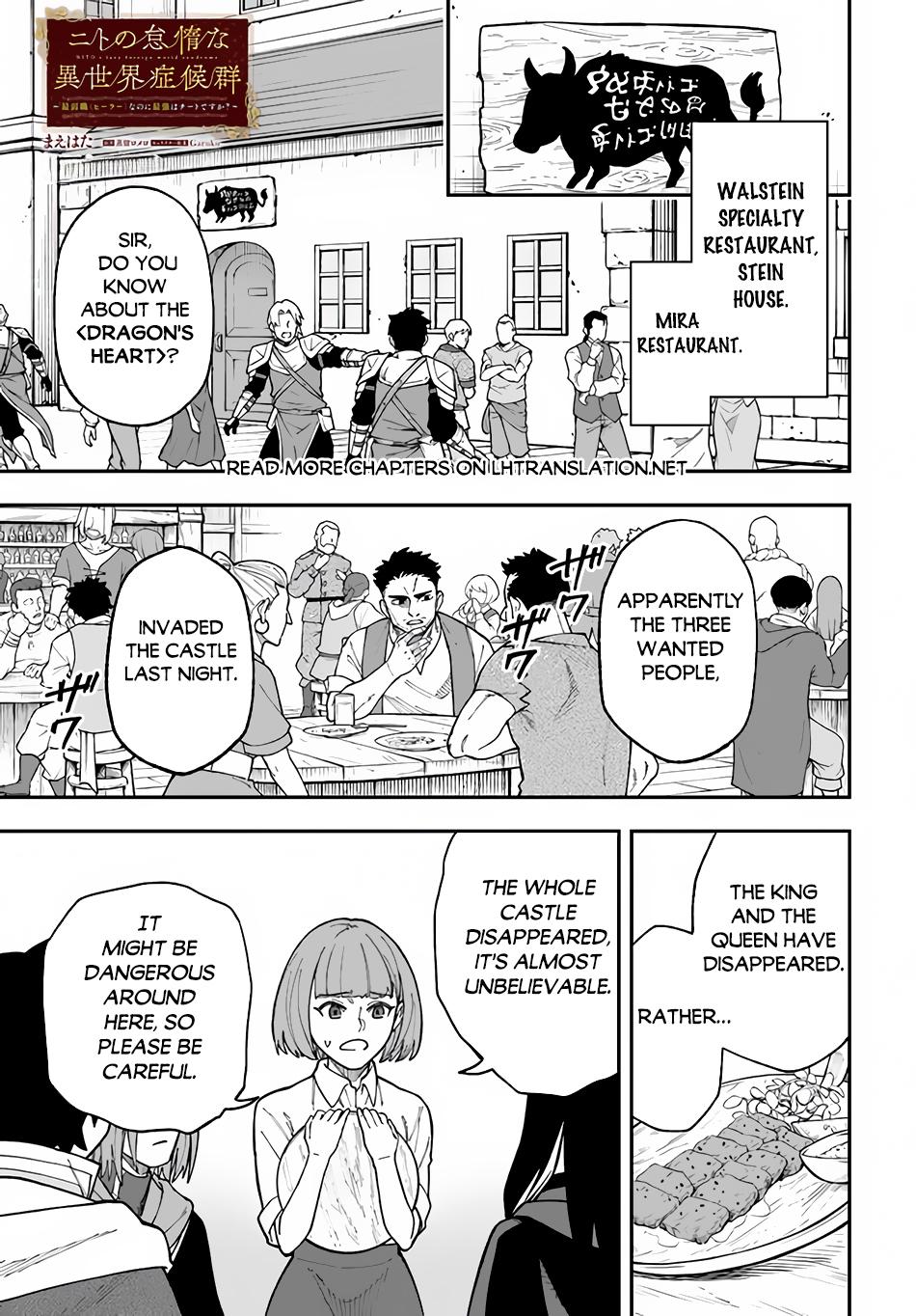Nito no Taidana Isekai Shoukougun Chapter 31.1 2
