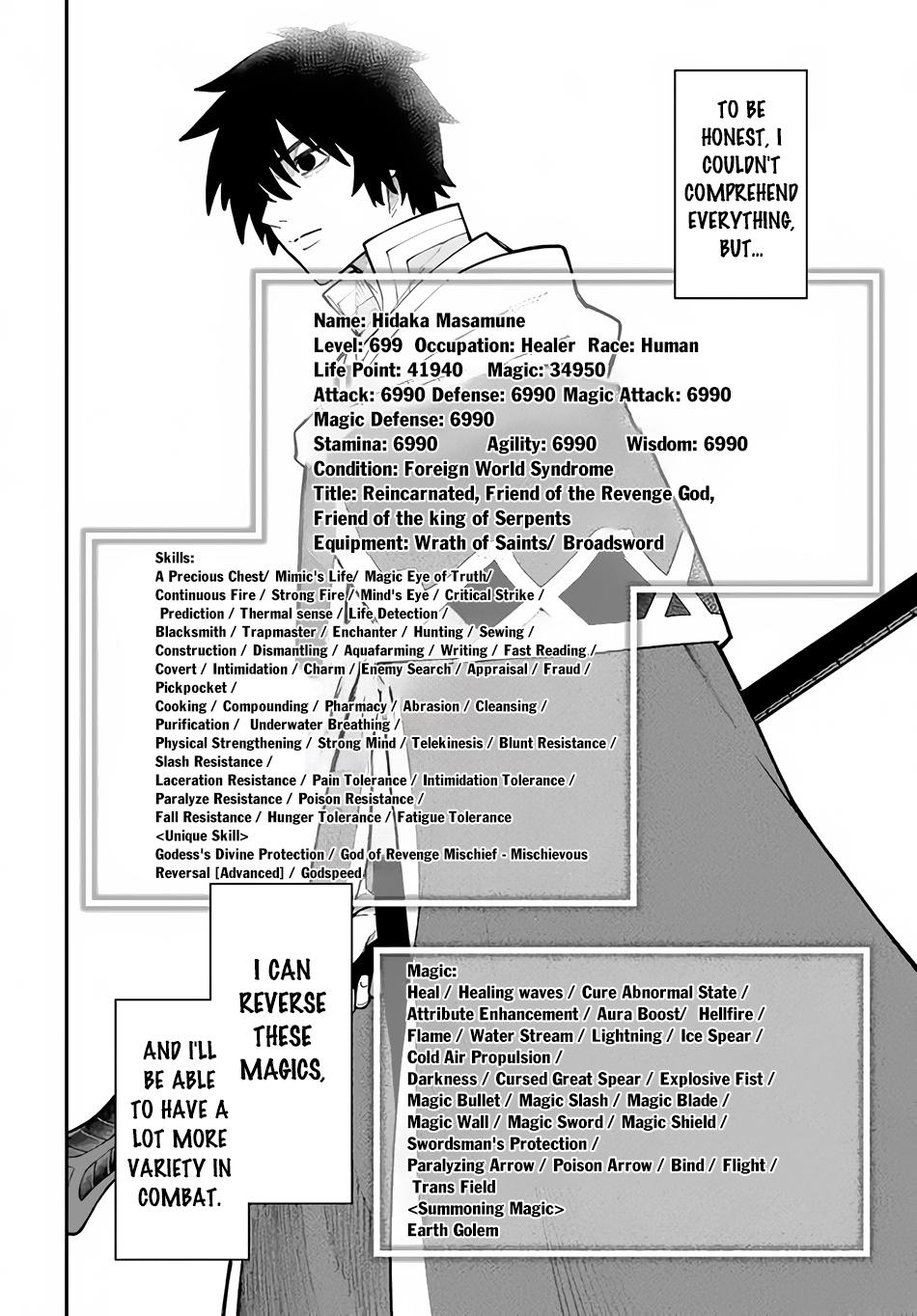 Nito no Taidana Isekai Shoukougun Chapter 31.1 5