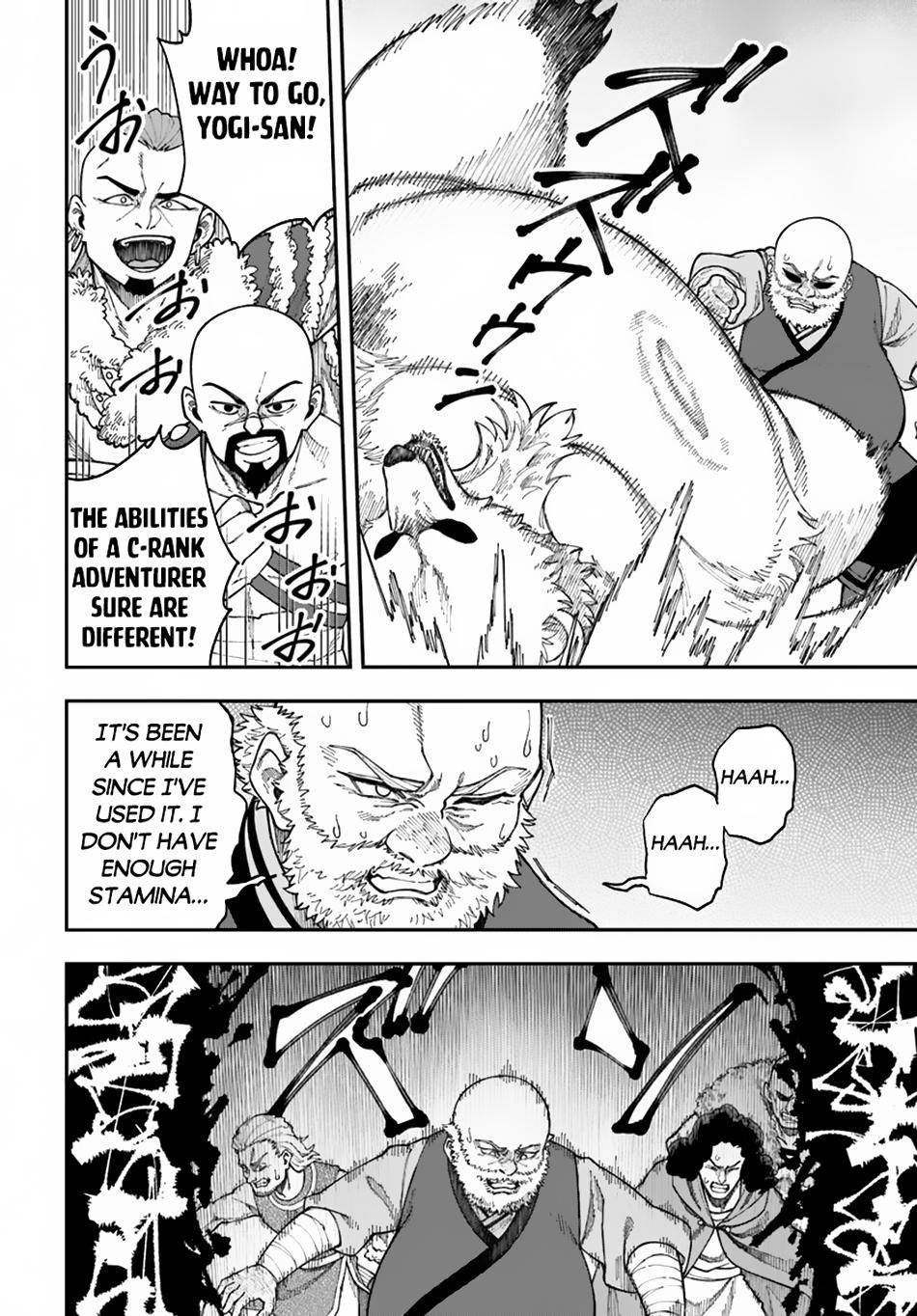 Nito no Taidana Isekai Shoukougun Chapter 33.2 8