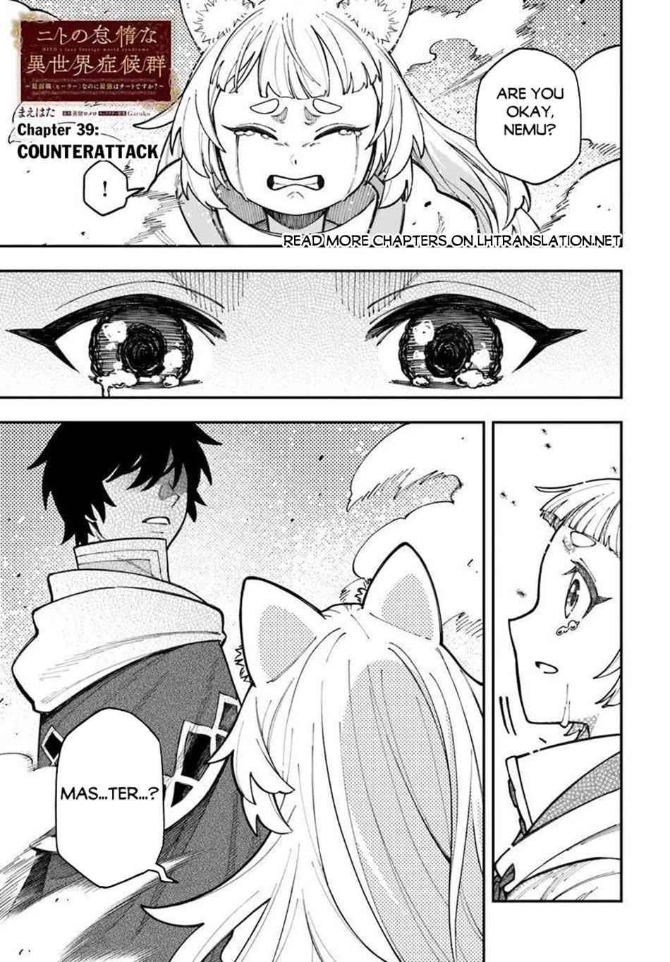 Nito no Taidana Isekai Shoukougun Chapter 39.1 2