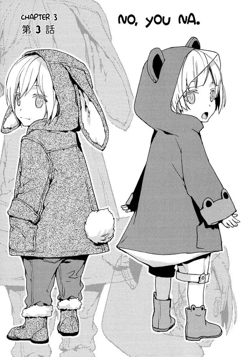 No, you na. Chapter 3 2