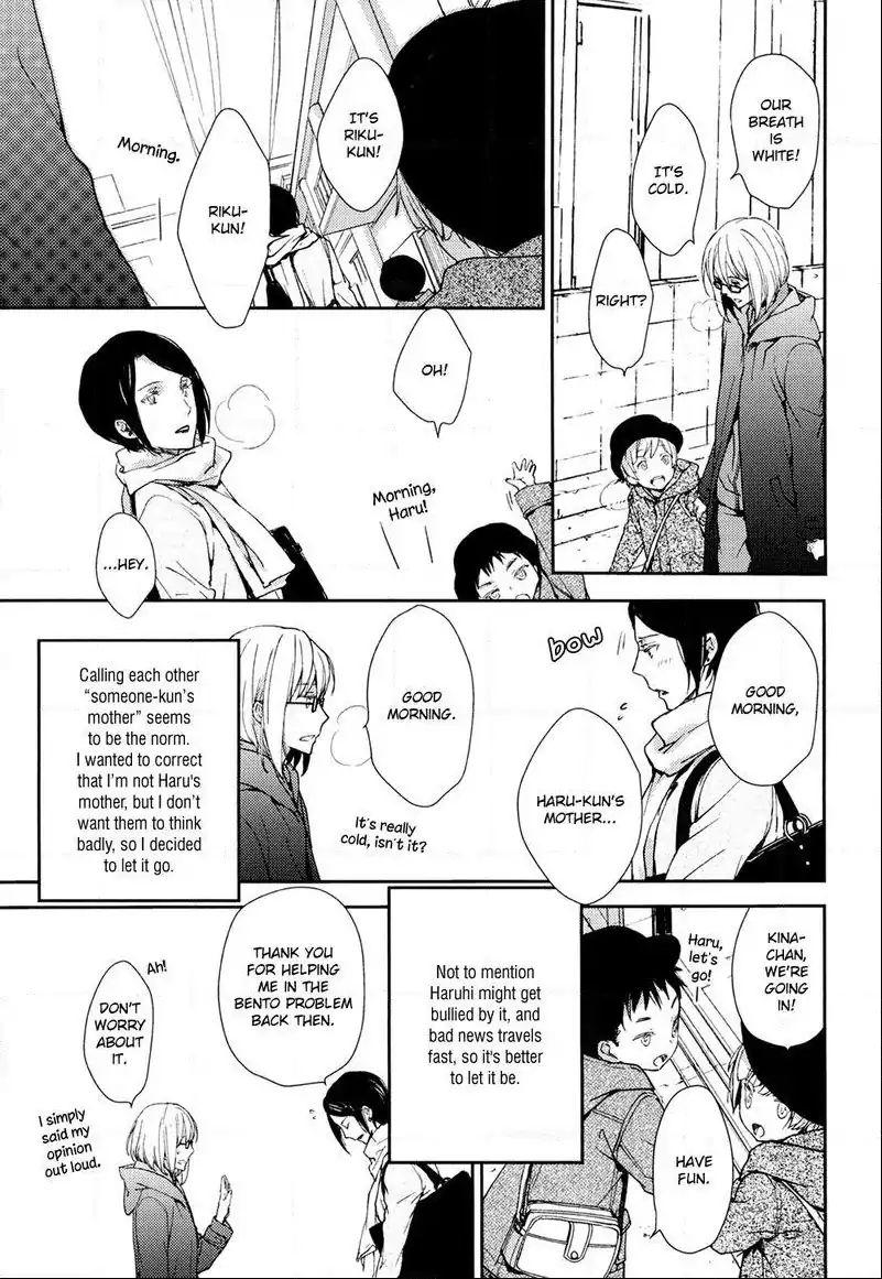 No, you na. Chapter 3 16