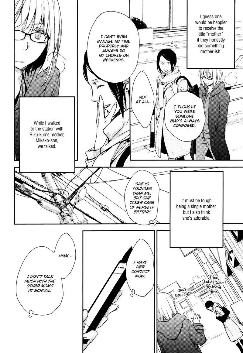 No, you na. Chapter 3 17