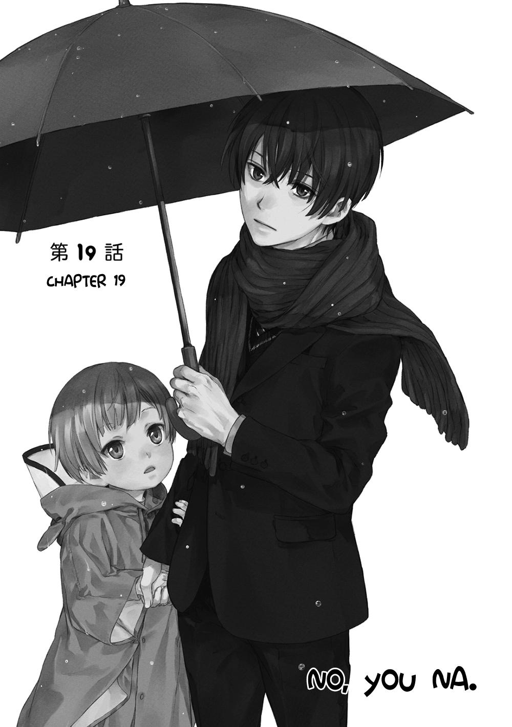 No, you na. Chapter 19 1