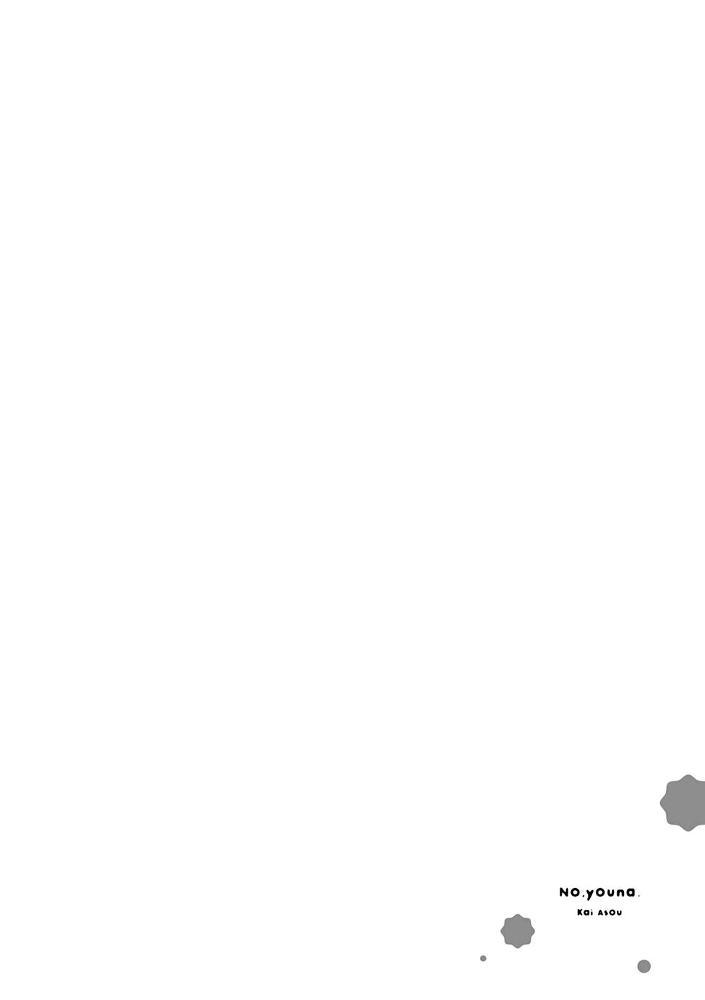 No, you na. Chapter 19 2