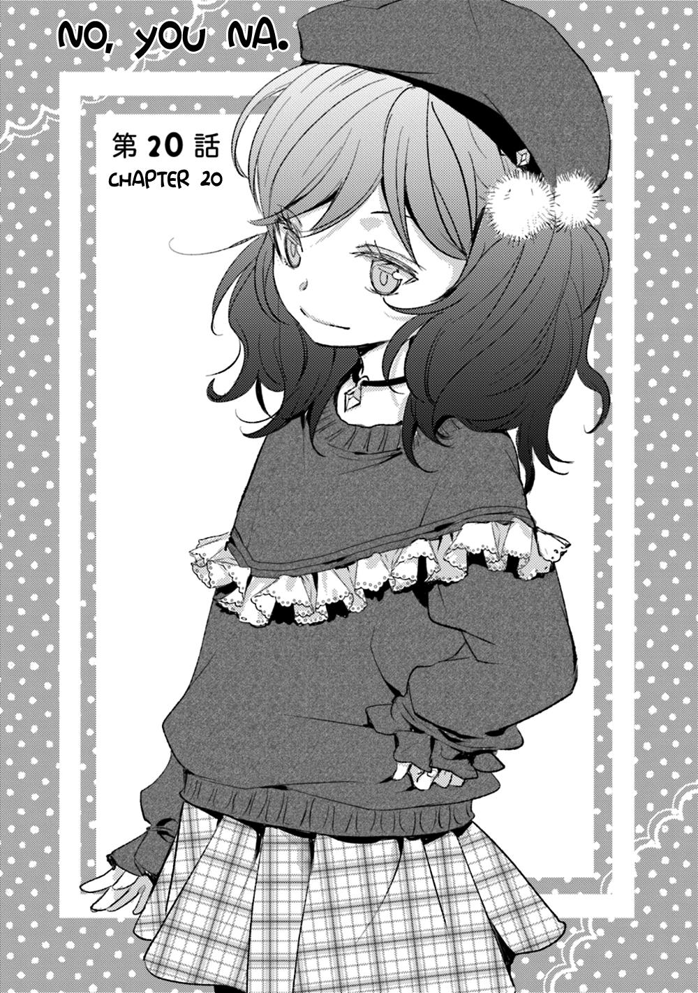 No, you na. Chapter 20 7