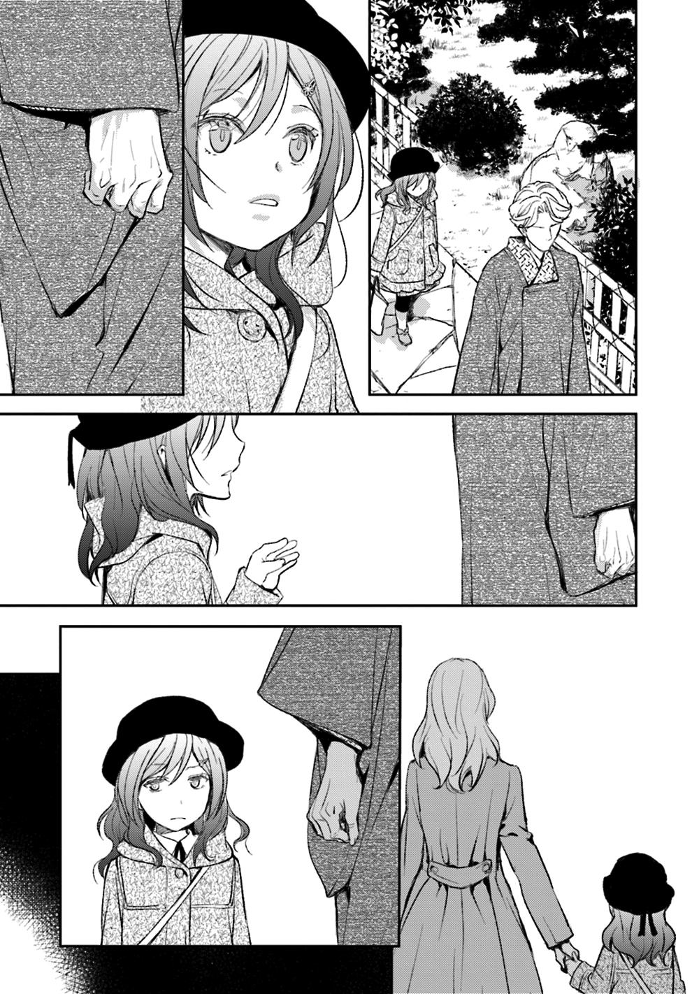 No, you na. Chapter 20 19