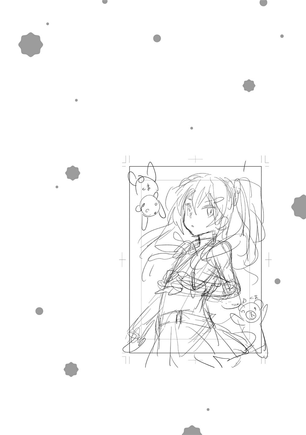 No, you na. Chapter 20 34