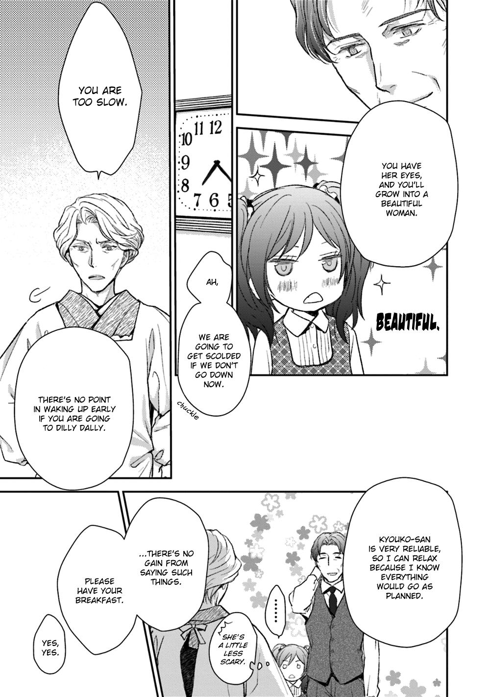 No, you na. Chapter 23 11