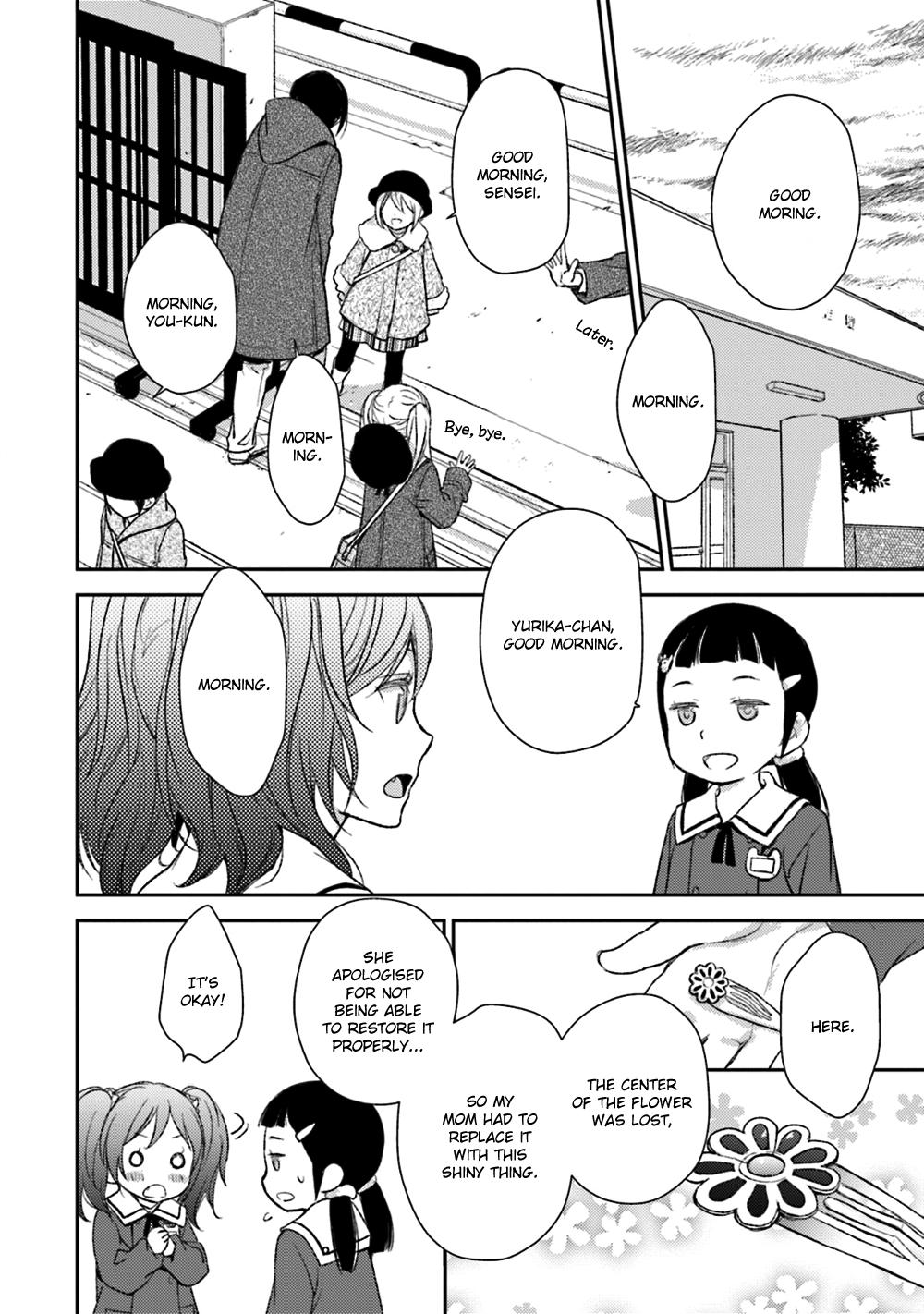 No, you na. Chapter 23 12