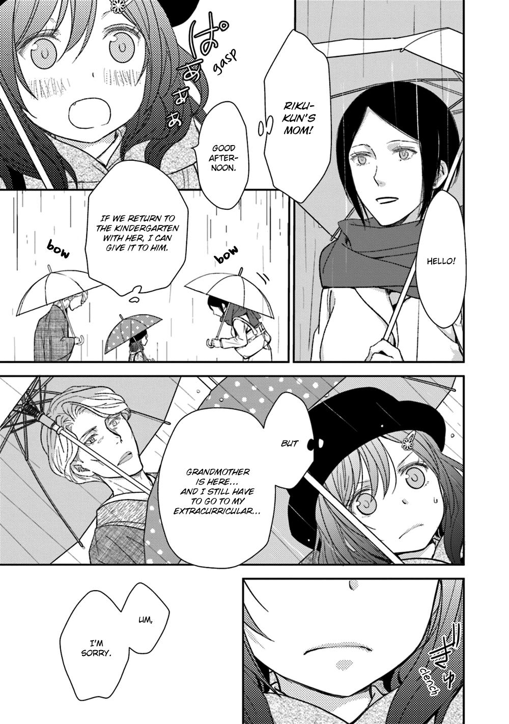 No, you na. Chapter 23 47