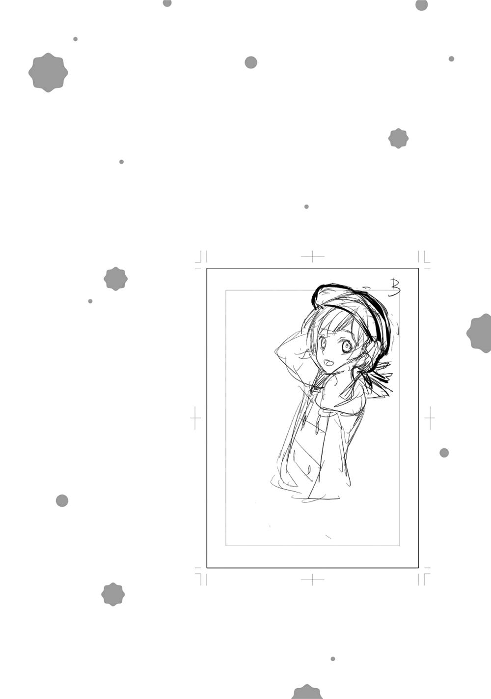 No, you na. Chapter 23 54