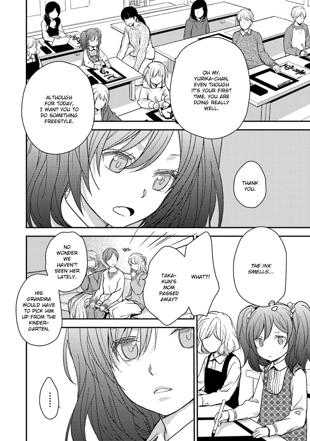 No, you na. Chapter 24 4